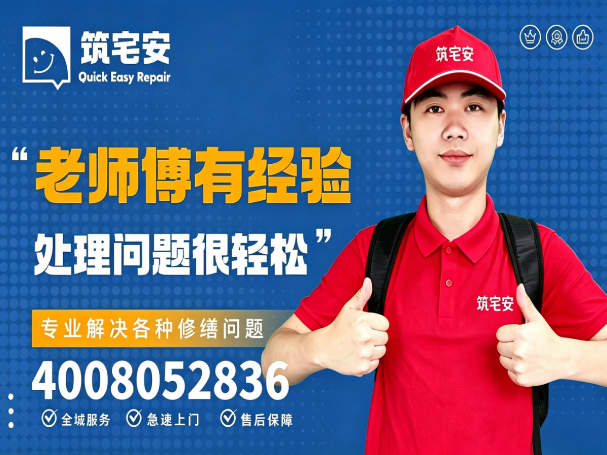东营地砖空鼓修补全指南：上门服务、修复工艺与地面砖维修完整讲